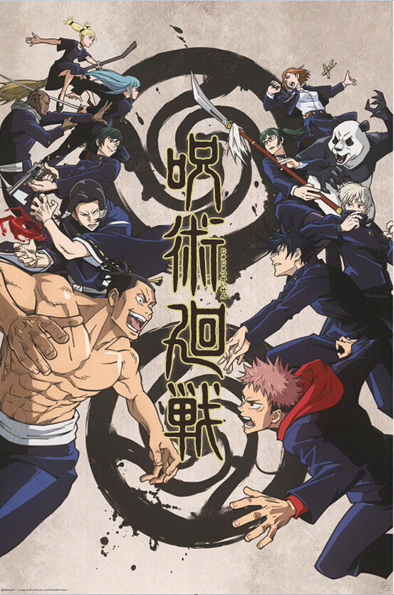 Jujutsu Kaisen - Kyoto vs Tokyo Poster