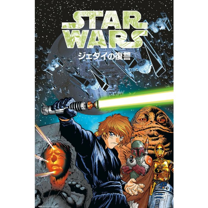 Star Wars - Return of the Jedi Anime Poster