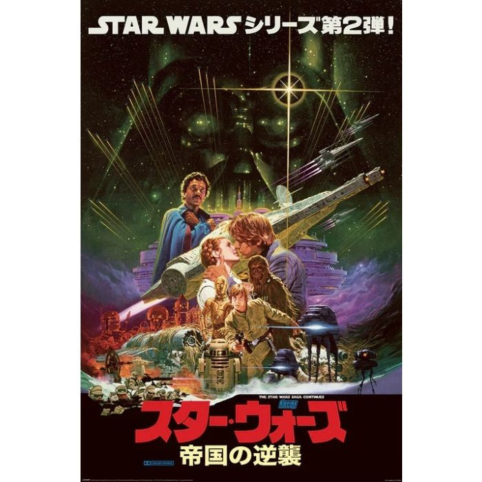 Star Wars Empire Strikes Back Original Japan Poster