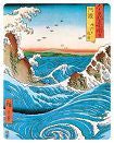 Hiroshige Poster- Navaro Rapids