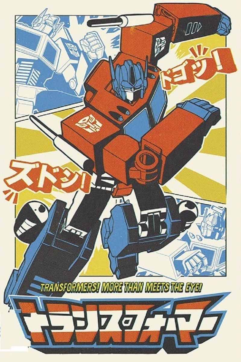 Transformers Optimus Prime Poster