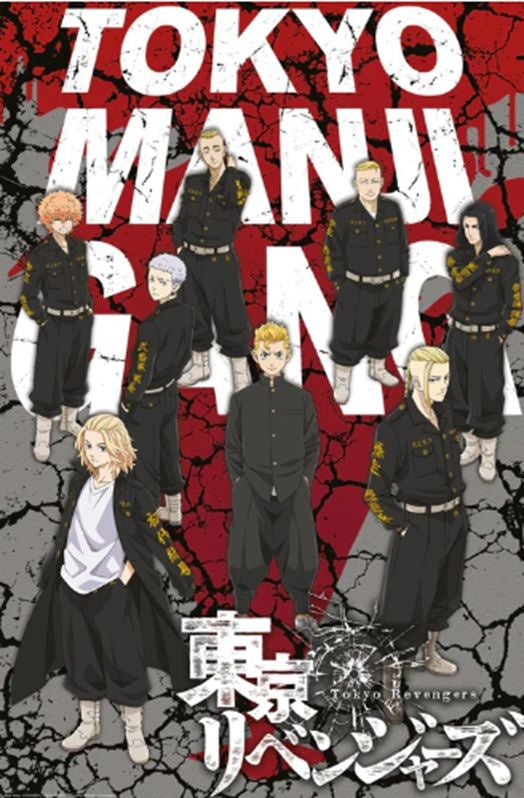 Tokyo Revengers - Tokyo Manji Gang Poster