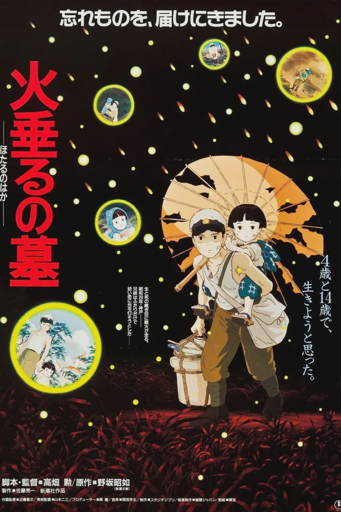 Grave of The Fireflies Poster