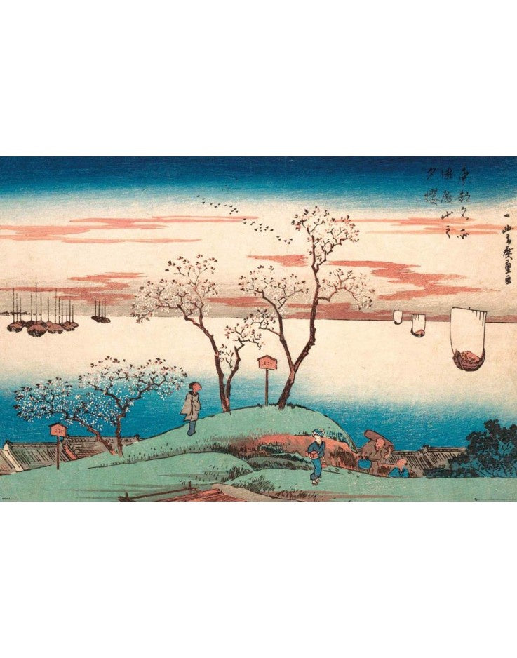 Hokusai Cherry Blossoms at Gotenyama Poster