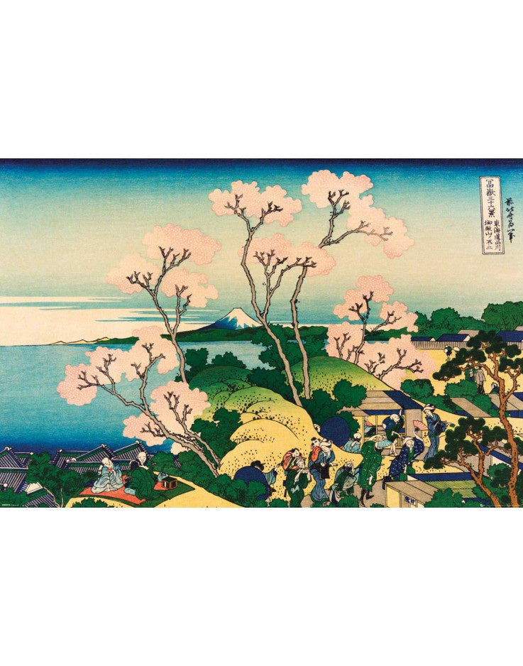 Hokusai Goten Yama Hill Poster