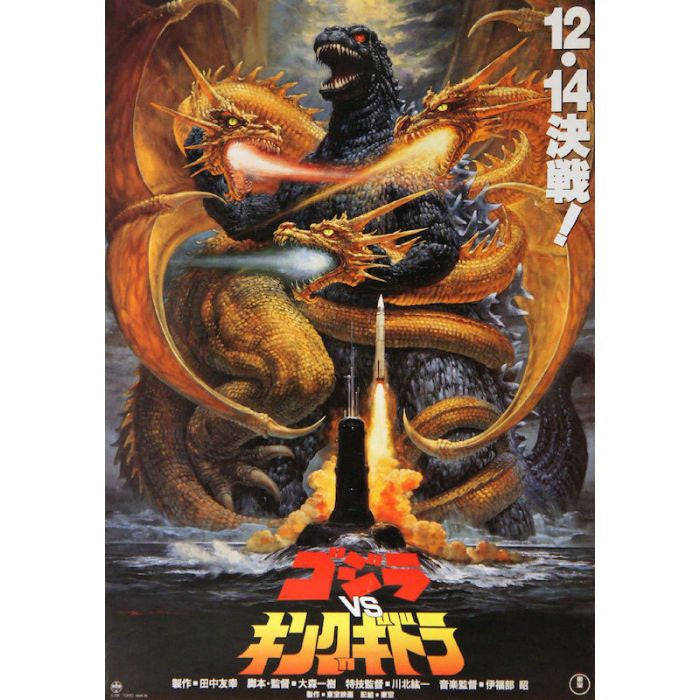 Godzilla vs Ghidora Poster