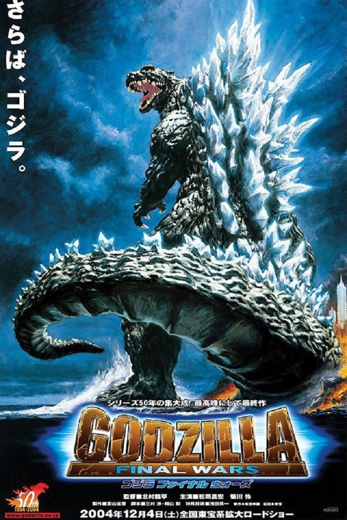 Godzilla Final Wars Poster