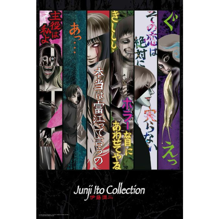 Junji Ito Color Collage Poster