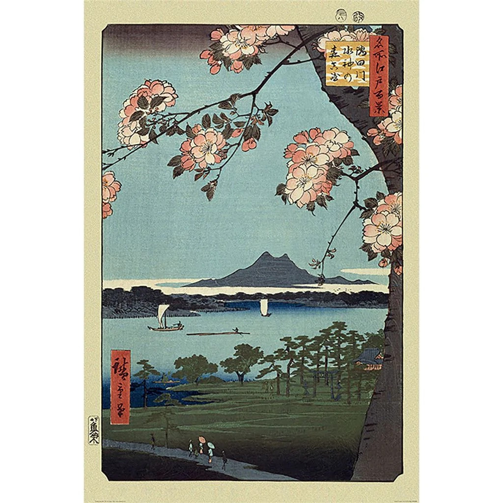 Hiroshige Masaki & Suijin Grove Poster