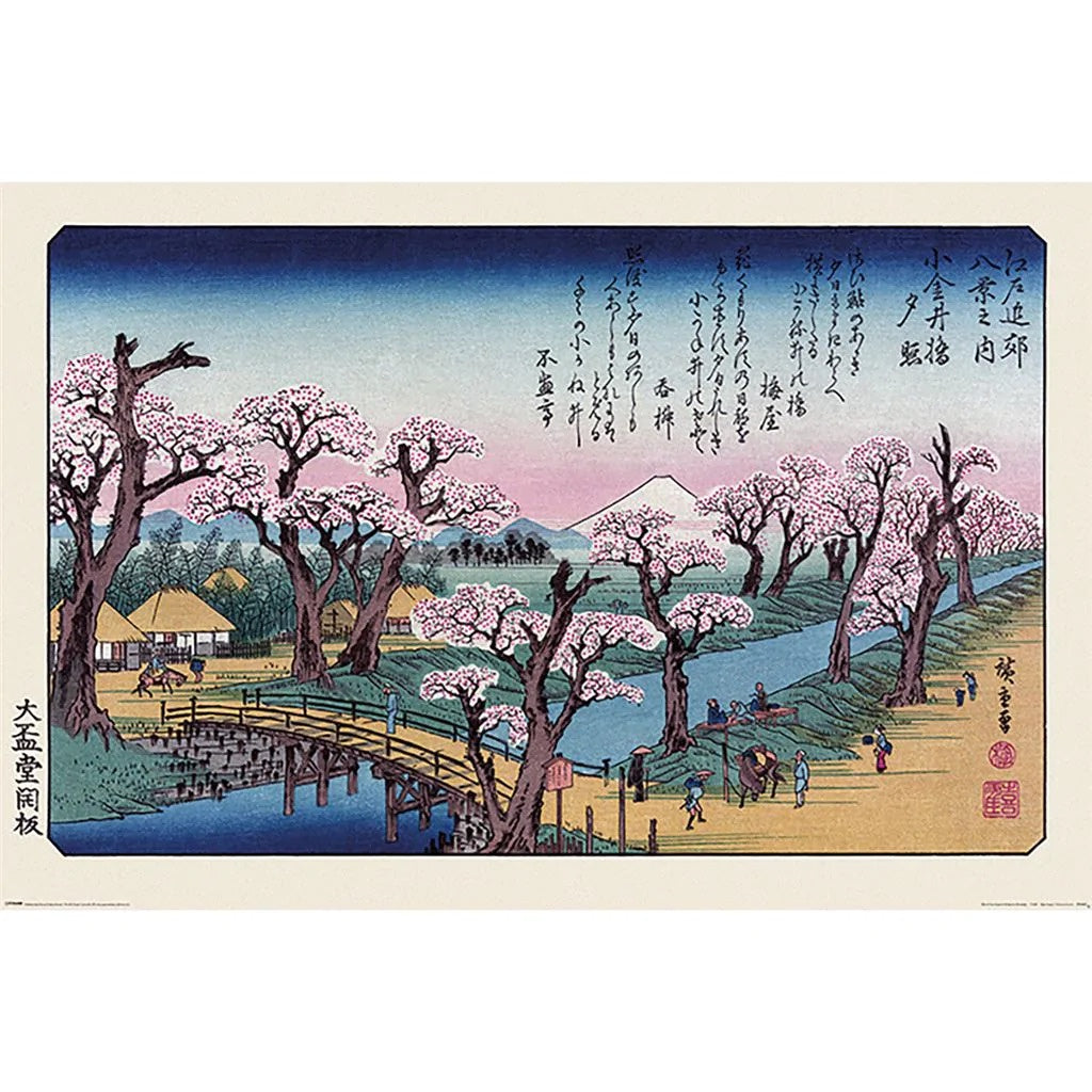 Hiroshige Mt. Fuji Koganei Bridge Poster