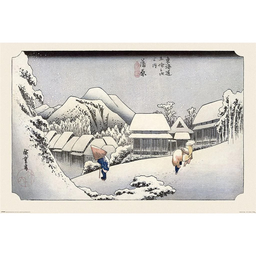 Hiroshige Kambara Poster